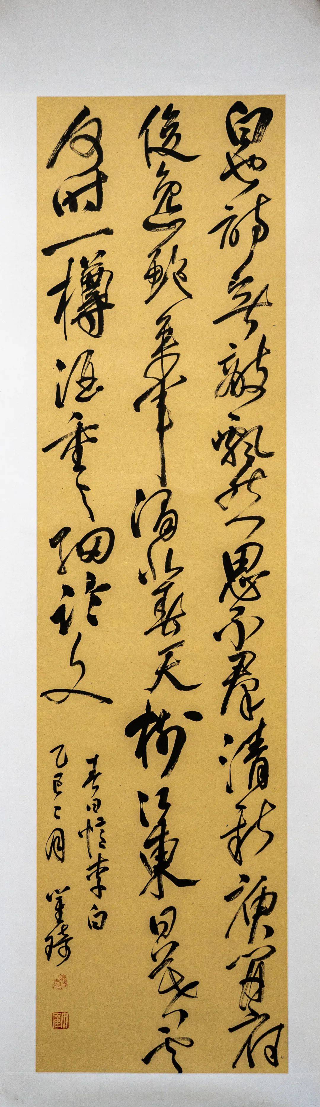 王思宇(王思宇叶小蕾省城)